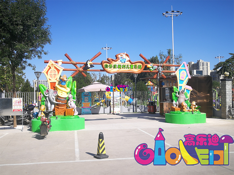 游乐设备案例---北京昌平白各庄儿童乐园开业